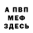 Амфетамин 97% TheQuestion