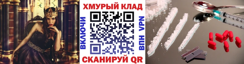 купить наркоту  Выборг  ГЕРОИН Heroin 