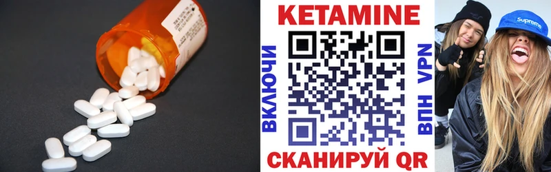 купить наркоту  Выборг  КЕТАМИН ketamine 