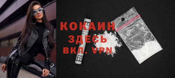 меф Бронницы