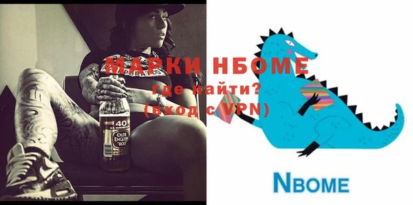 стафф Верхнеуральск