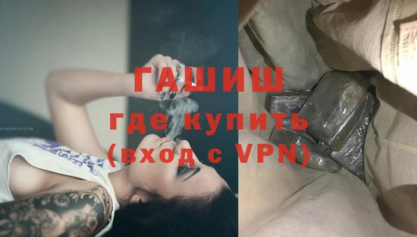 сатива Бугульма