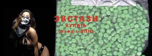 прущие грибы Верея