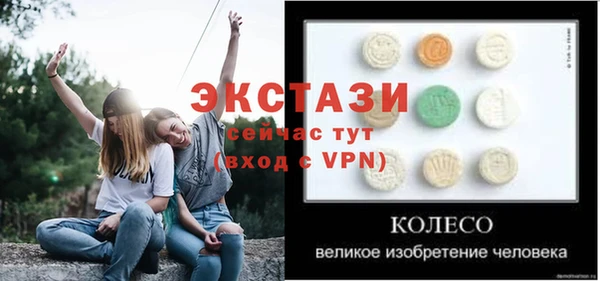 бошки Бородино