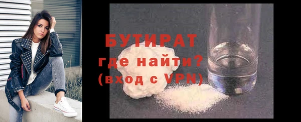 стафф Верхнеуральск