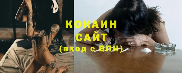 стафф Верхнеуральск