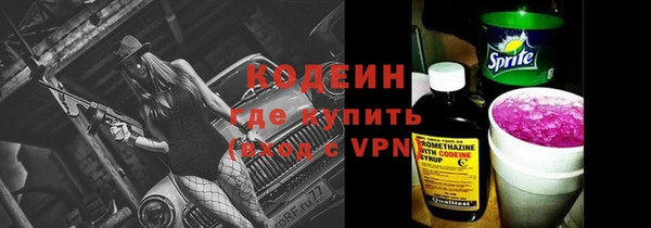 сатива Бугульма