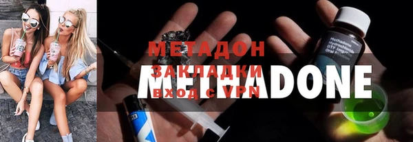 амф Верхний Тагил