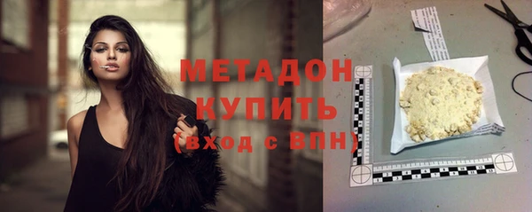 метадон Строитель