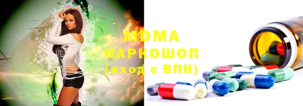 меф Бронницы