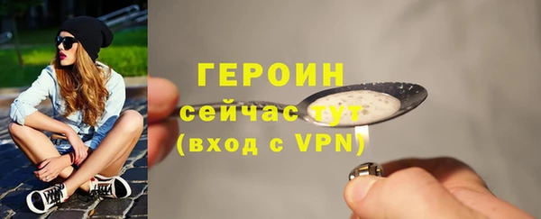 бошки Бородино