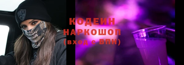 стафф Верхнеуральск