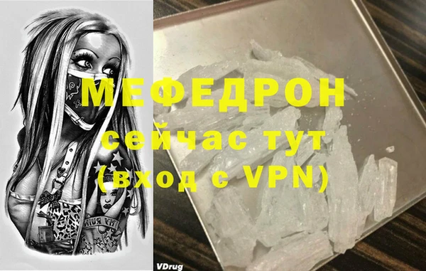 амф Верхний Тагил