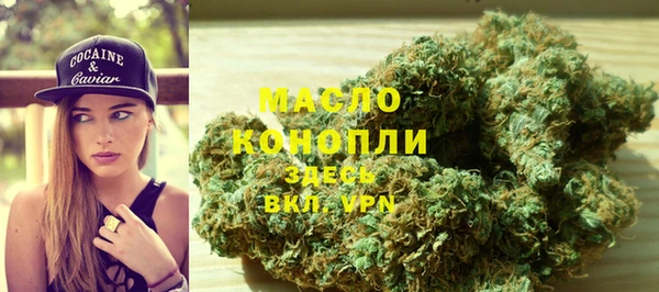 меф Бронницы