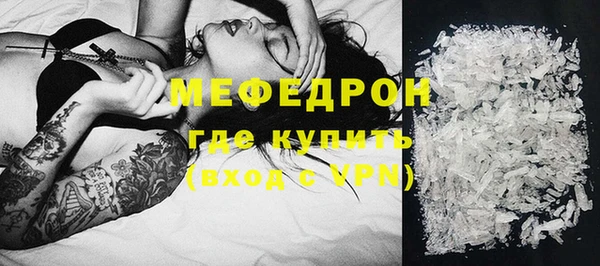 меф Бронницы