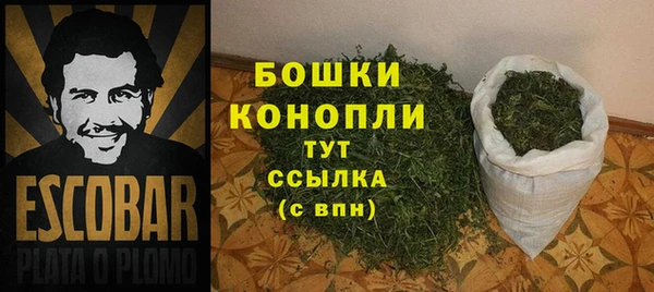 стафф Верхнеуральск