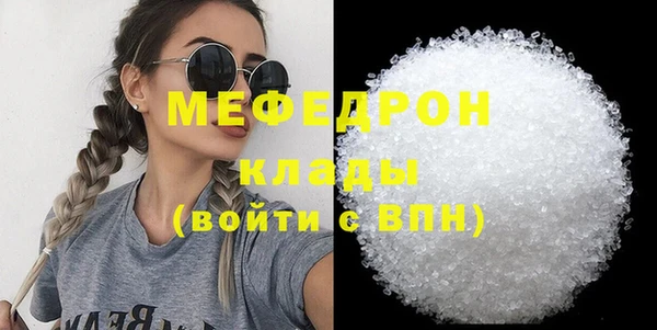 бошки Бородино