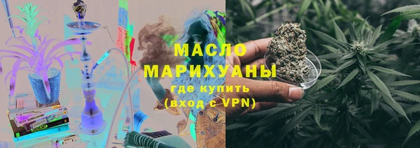 бошки Бородино