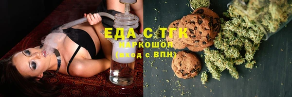 сатива Бугульма