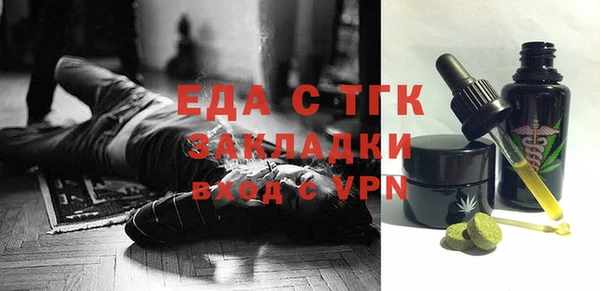 меф Бронницы