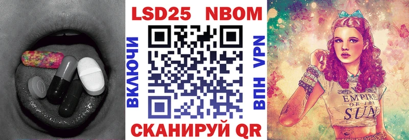 LSD-25 экстази ecstasy  цена наркотик  Выборг 