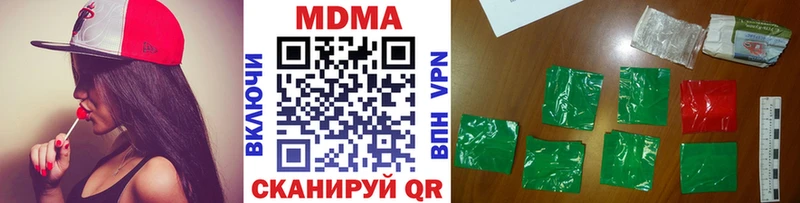 МДМА crystal  Выборг 