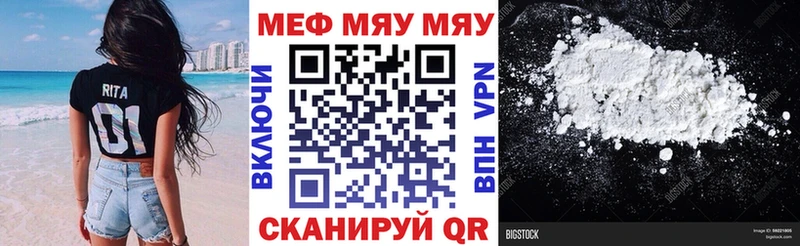 купить наркотики цена  Выборг  МЕФ кристаллы 