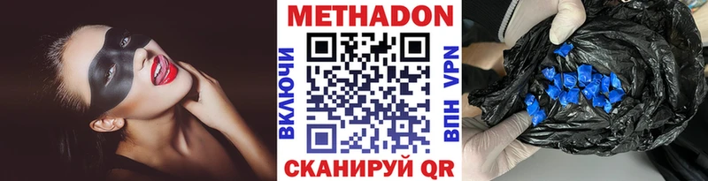 площадка состав  как найти закладки  Выборг  МЕТАДОН methadone 