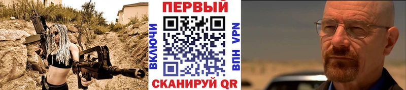 купить закладку  мега сайт  МЕТАМФЕТАМИН пудра  Выборг 