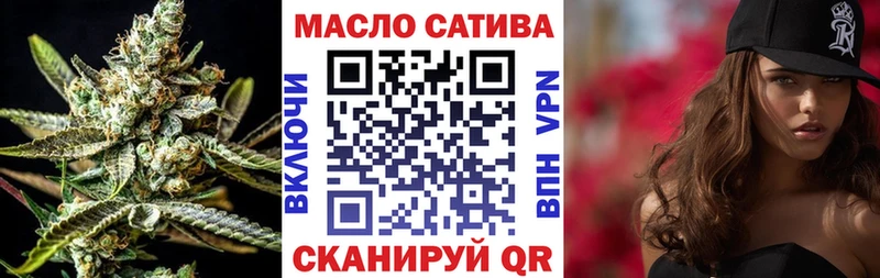 Дистиллят ТГК THC oil  Выборг 