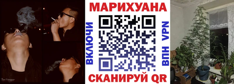 блэк спрут зеркало площадка телеграм Выборг МАРИХУАНА White Widow где продают наркотики